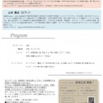 スクリーンショット 2025-12-09 213340