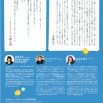 スクリーンショット 2025-12-25 192421_2